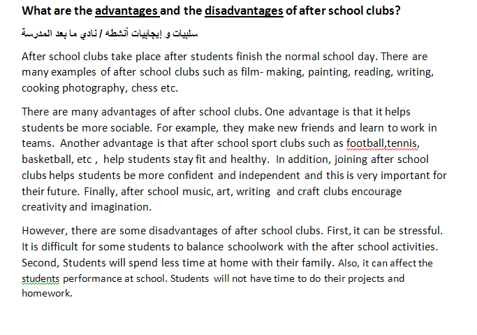 موضوع انجليزي عن الرياضة للصف الثامن