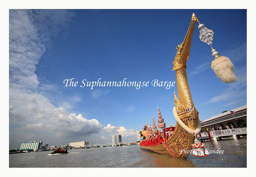 ๕.กาพย์เห่เรือ ๕.กาพย์เห่เรือ