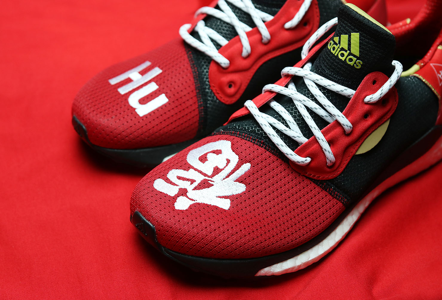 pharrell chinese new year solar hu