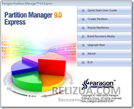 играть битва замков на компьютере онлайн скачать partition magic 9