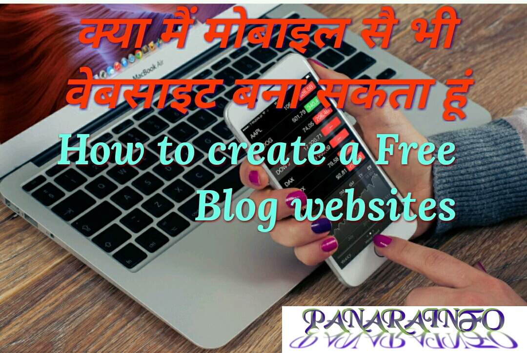 Mobile Se Free Mai Create A Website And Blog Perfect Guide Create a websites /blog Mobile
