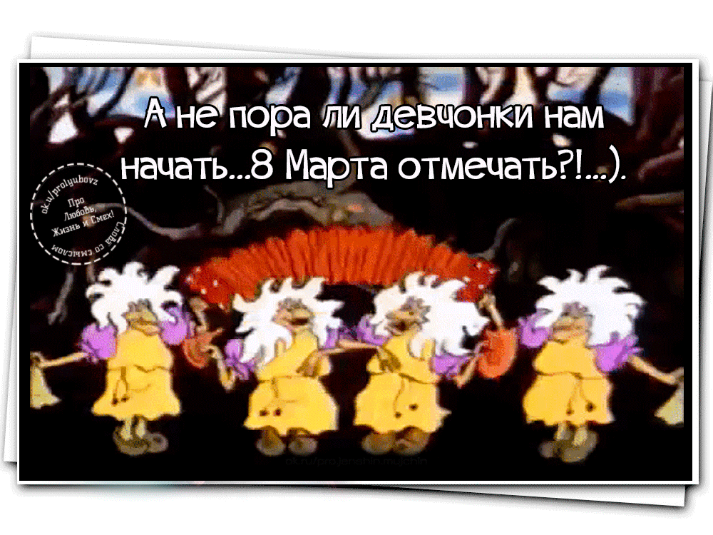 Не пора ли 23 отмечать. Не пора ли 23 отмечать