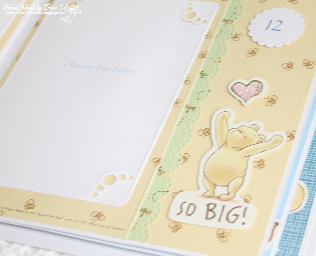 Альбом для мальчика