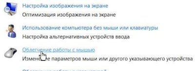 Как отключить функцию автоматического изменения размера окна