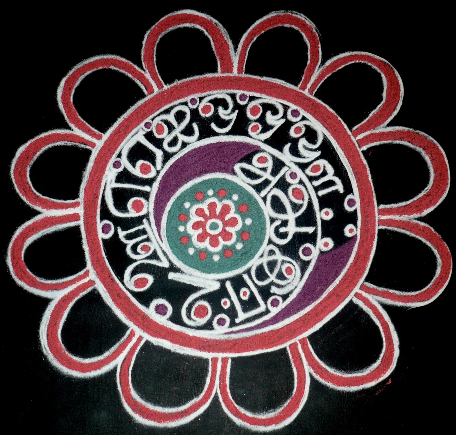 Vanathi's Rangoli / Kolangal: தமிழ் எழுத்துக்கள் கோலம் - Tamil Alphabet ...
