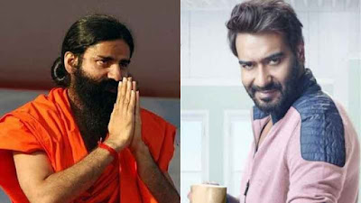 बाबा रामदेव और अजय देवगन अजय देवगन बाबा रामदेव की बायोपिक बनाने जा रहे हैं