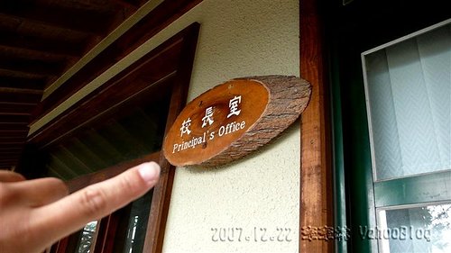 內湖國小全台最美的森林小學|南投鹿谷景點