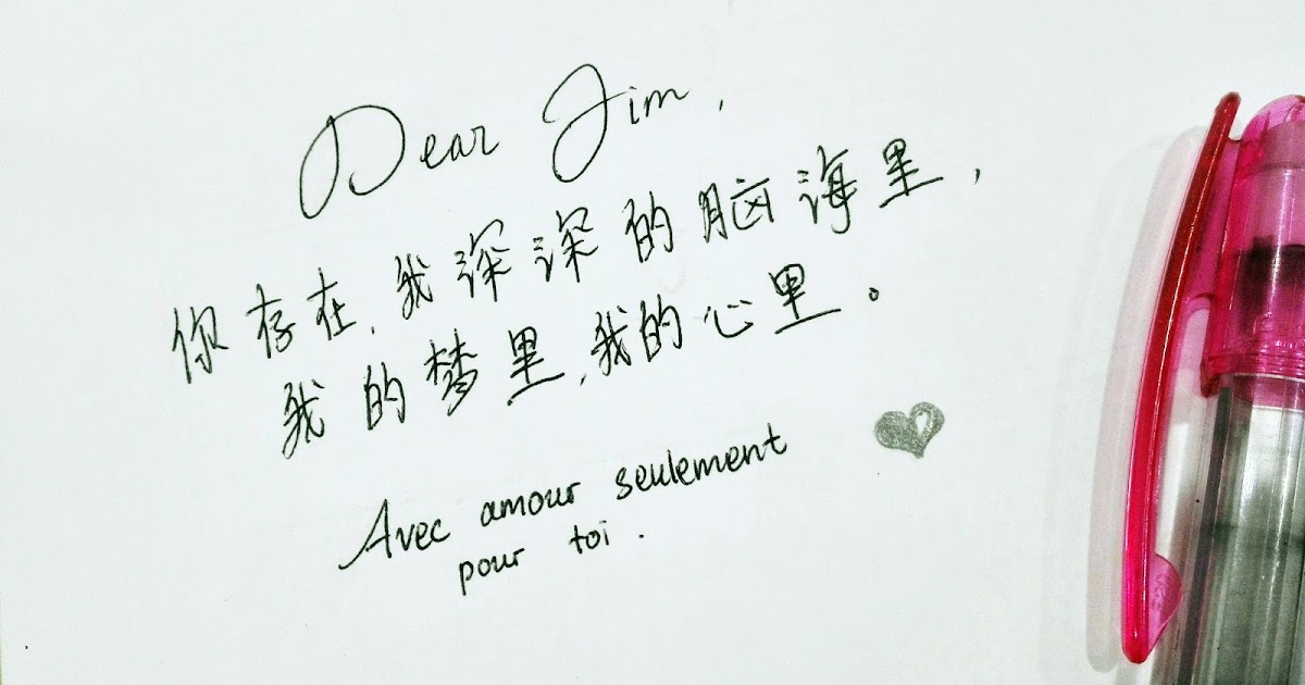 Dear jim. Jimll paint it первая часть. Jimll paint it. Jim dear. Dear jim.