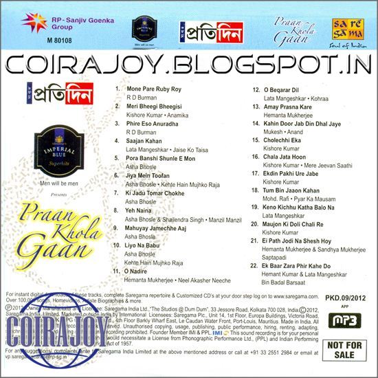 Coir Pratidin PRAN KHOLA GAAN BanglaHindi Same Tune Song's