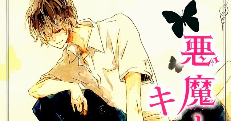 My Manga Malady: Akuma to Candy by Kana Matsu