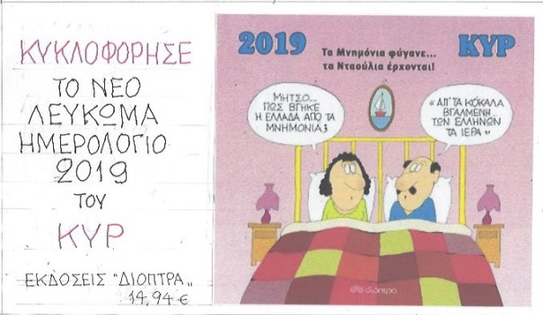 Δράκος μπάλα z κόμικ πορνό φωτογραφίες