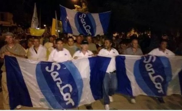 SanCor cerró su planta en Neuquén y despidió a todo su personal SanCor cerró su planta en Neuquén y despidió a todo su personal