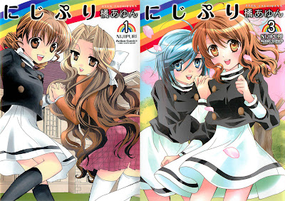 Nijipuri (にじぷり) - 3 Volume Complete