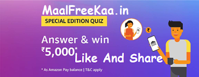 Send Money Quiz