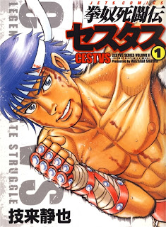 Kendo Shitouden Cestvs (拳奴死闘伝セスタス) - Update Volume 3