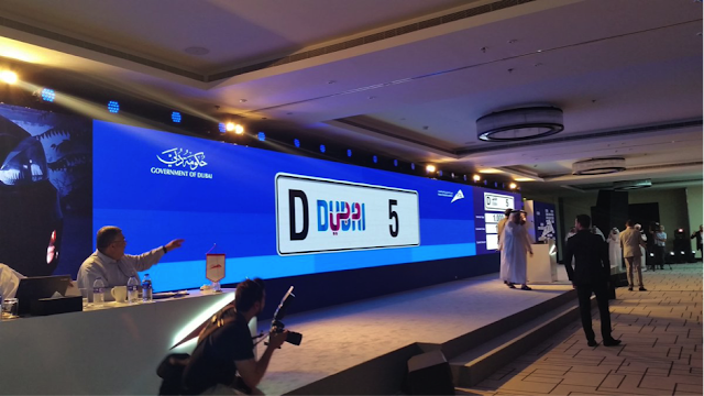 Expensive license plate Dubai