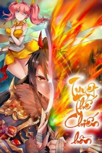 Tuyệt Thế Chiến Hồn