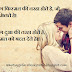 Kuch log Kismat se milte hai Love status for whatsapp