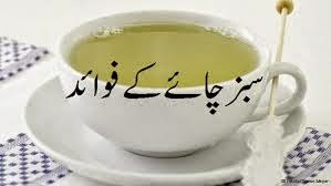 Is green tea good for bp patient