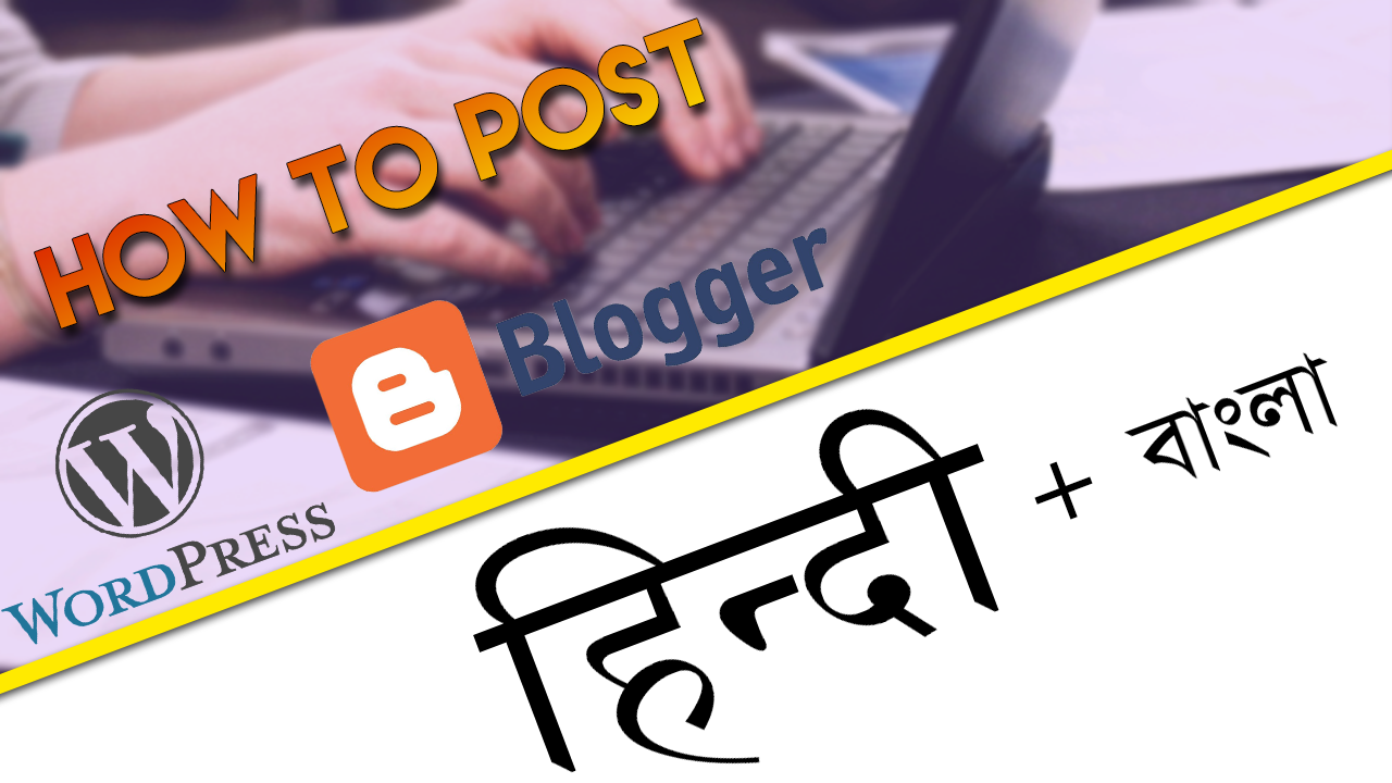 easiest way to post blogger hindi language tutorial ब्लॉगर में हिंदी