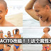 最强DESPACITO改编【I wear Speedos】!!这个魔性太强了啦!还没听的朋友一定要听听啊!