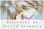 Bokutachi wa Shitte Shimatta