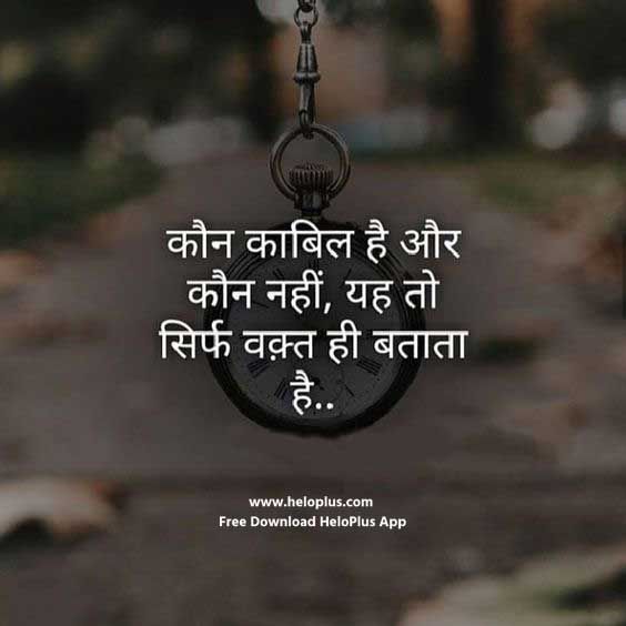 romantic shayari for her in hindi