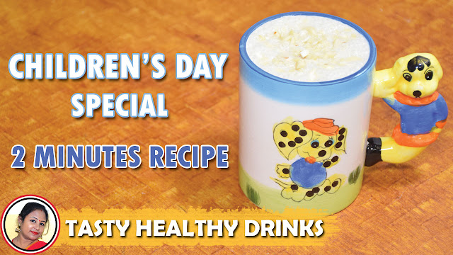 Easy Healthy Recipe For Kids - Banana MilkShake Recipe In Bengali