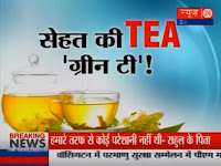 benefits of green tea, 2051, green tea, best green tea, image