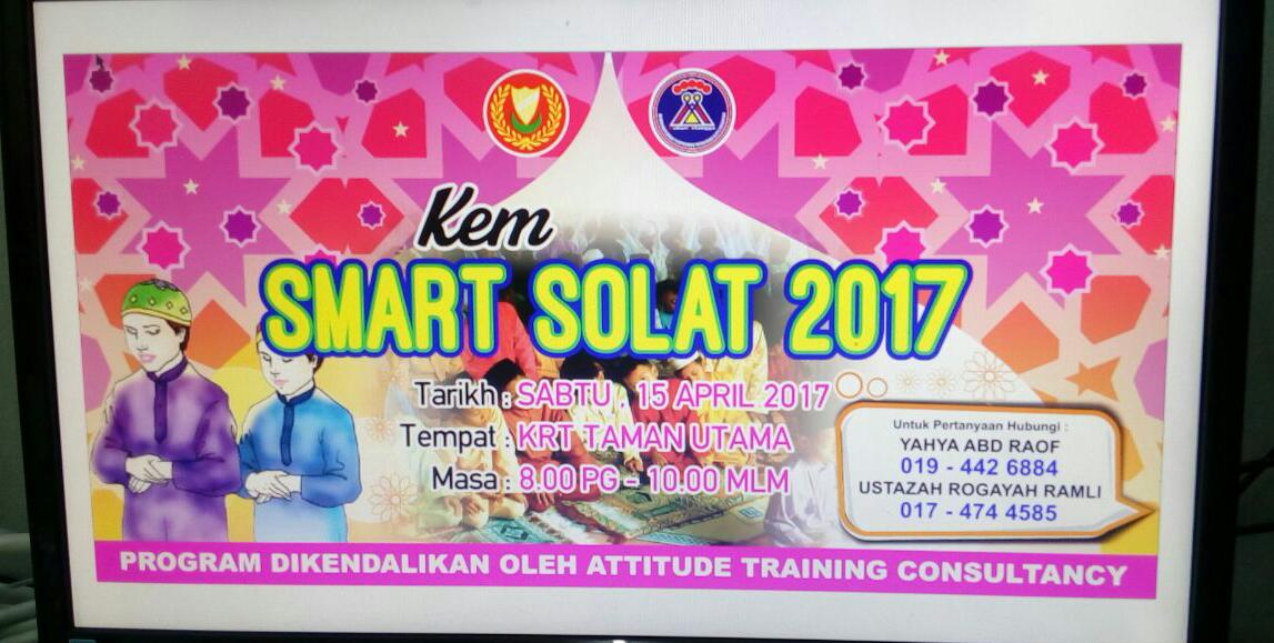 KEM SMART SOLAT 2017