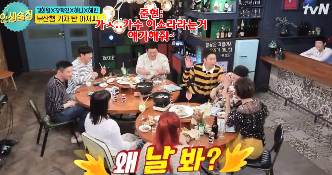 갑자기 화가 난 신동엽 ㅋㅋㅋㅋㅋㅋㅋㅋㅋㅋ.jpgif