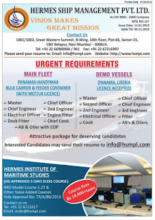  seaman jobs in India rank officers, engineers, ratings, cadets joining October-November-December 2018