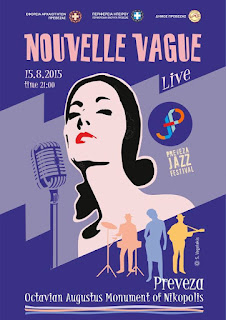 Ξεκίνησε η προπώληση για τη συναυλία των Nouvelle Vague  στην Πρέβεζα