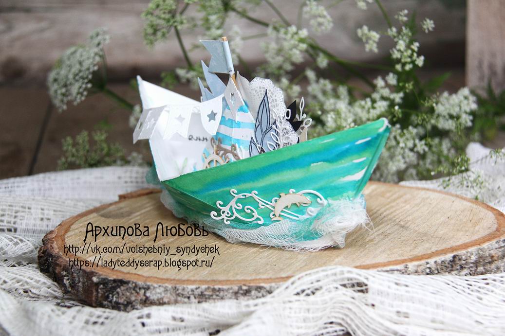 бумажный кораблик интернет магазин