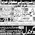 AL-Tawi Contracting Company Saudi Arabia Jobs