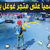 تحميل لعبة Dead Rivals Zombie MMO من غوغل بلاي رسميا