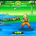 تحميل لعبة DragonBall Z بدون نت و تدعم اللعب عبر البلوتوث بحجم صغير للاندرويد | download DragonBall Mobile 300 mb android (Bluetooth) APK