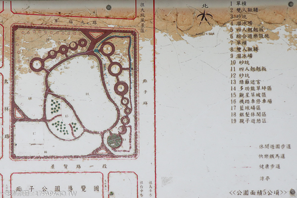台中北屯|廍子公園|黃花風鈴木|滑板場|巨人腳印公園|綠籬迷宮|生態池|拱橋 台中北屯|廍子公園|黃花風鈴木|滑板場|巨人腳印公園|綠籬迷宮|生態池|拱橋