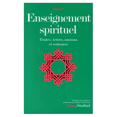 Spiritisme arabe النفسية العربية L'Esprit en islam (1) الروح في الإسلام