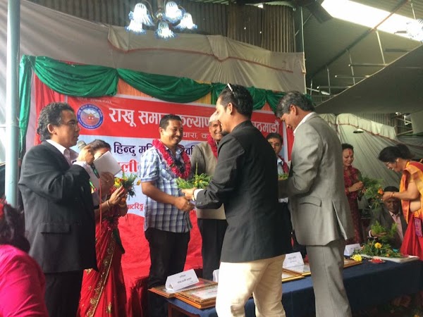Teej and Respect Program organized by Rakhu Samaj Kathmandu (Photo Feature)