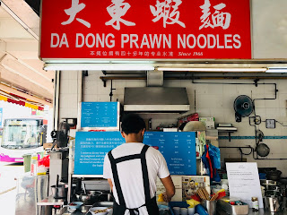 Da Dong Prawn Noodle