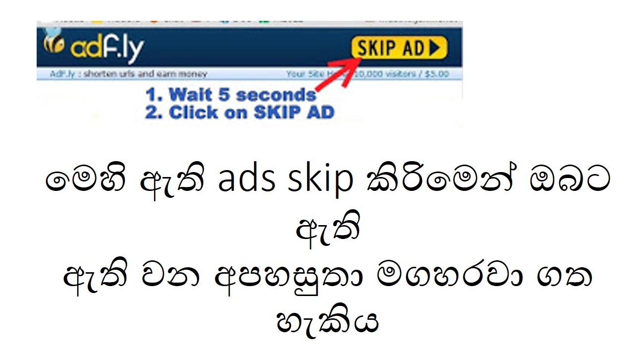 Ads