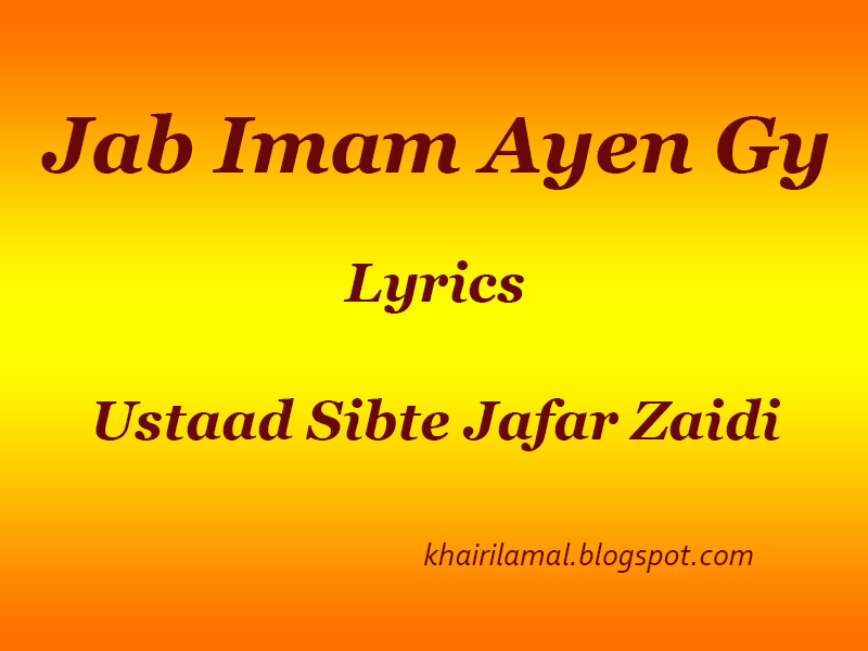 Jab Imam Ayen Gy Munqabat Lyrics Ustad Shaheed Sibte Jafar Zaidi Khairilamal Nara ali da nadeem sarwar, ali shanawar, ali jee 20211442. jab imam ayen gy munqabat lyrics ustad