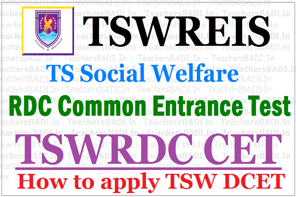 How to apply for TSW DCET 2017/Tsw RDC CET/TSWRDC Entrance test 2017 How to apply for TSW DCET 2017,Tsw RDC CET,TSWRDC Entrance test 2017