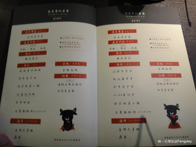 台中｜NIKU NIKU 肉肉燒肉~日式風格的燒肉餐廳