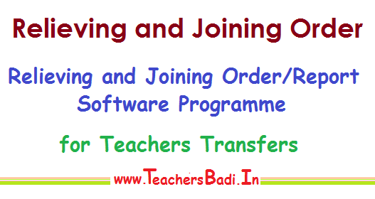 Relieving, Joining Order /Report Software Programme for Teachers Transfers 2018 teachers transfers 2018,relieving order and joining order, self relieving, ps joining report, ps joining order,teachers transfer counselling, proceedings, relieving office details, joining office details, date of joining, date of relieving,relieving and joining order/report software programme for teachers transfers 2018
