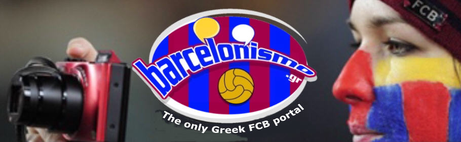 barcelonismo.gr * The only Greek FCB portal