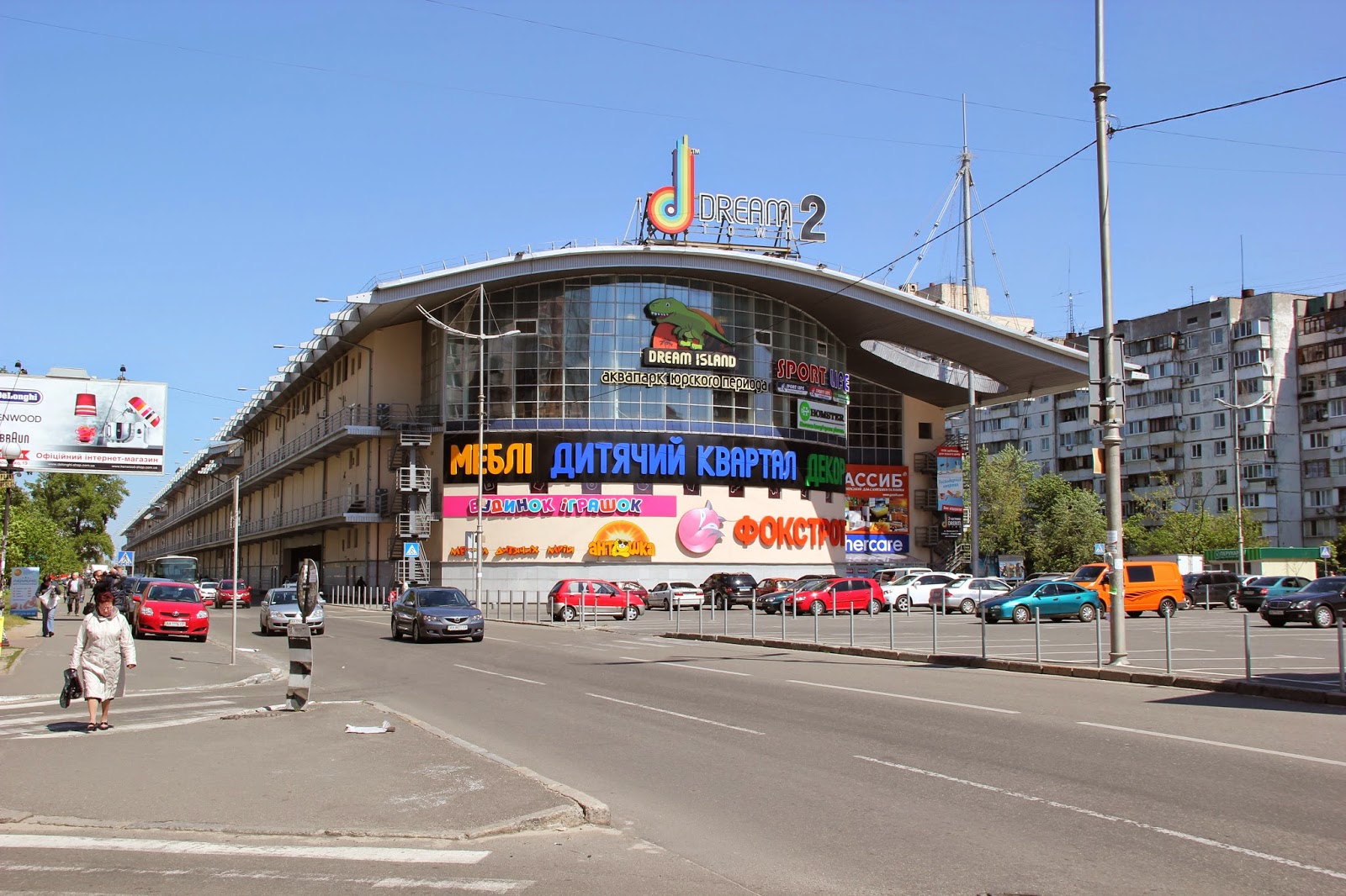 киев метро героев днепра