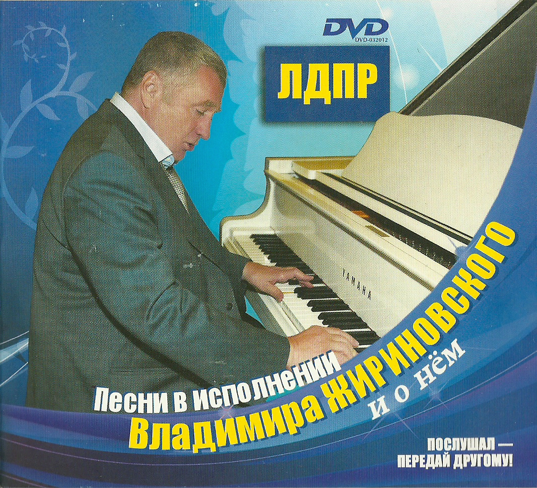 песни в исполнении других исполнителей