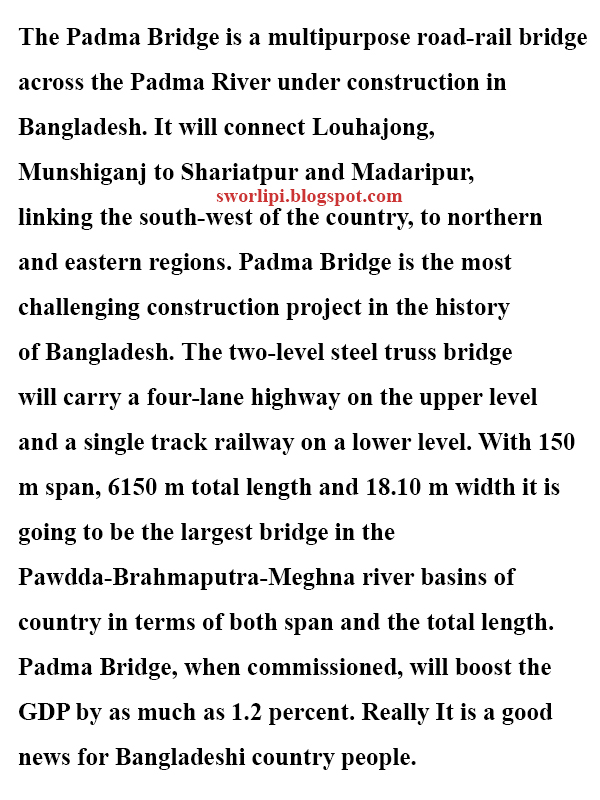 Padma bridge paragraph picture